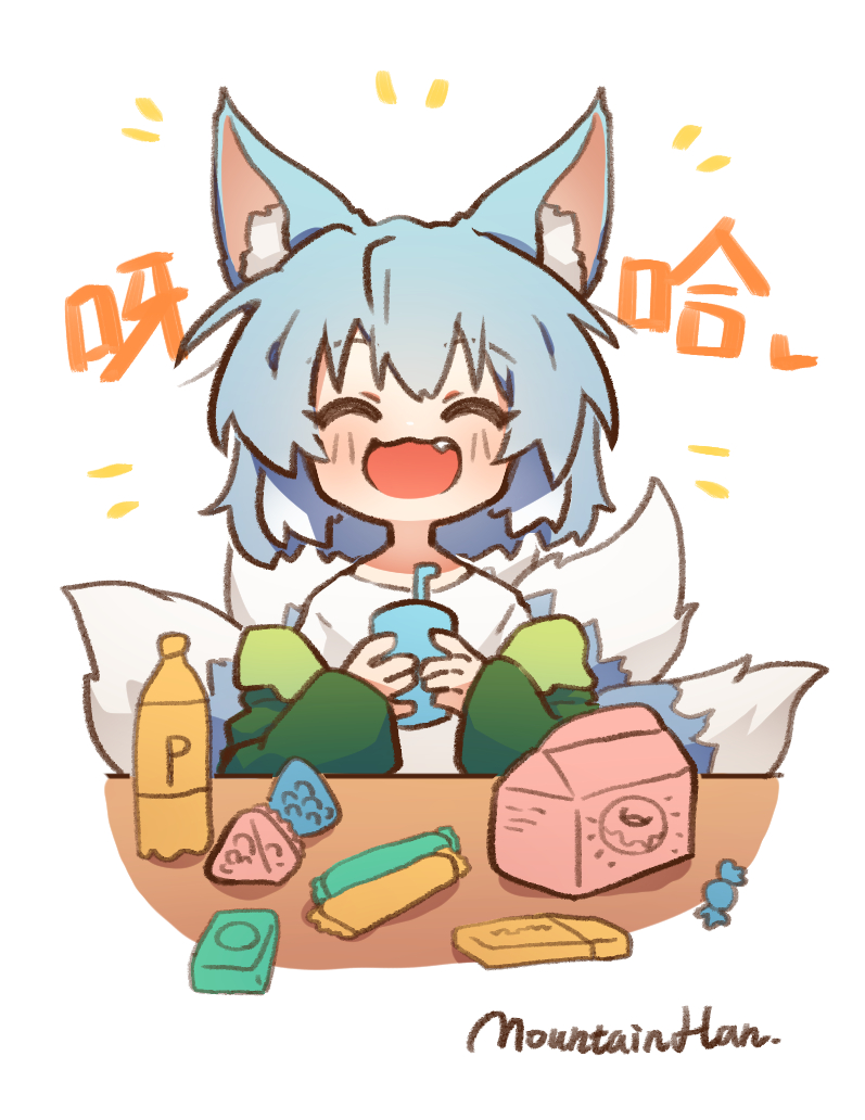 1girl :d ah_zhong_(mountain_han) animal_ear_fluff animal_ears blue_hair blush candy chinese_text closed_eyes facing_viewer fang food fox_ears fox_tail green_jacket holding jacket medium_hair mountain_han multiple_tails off_shoulder open_clothes open_jacket open_mouth original shirt signature simple_background smile solo tail translation_request white_background white_shirt