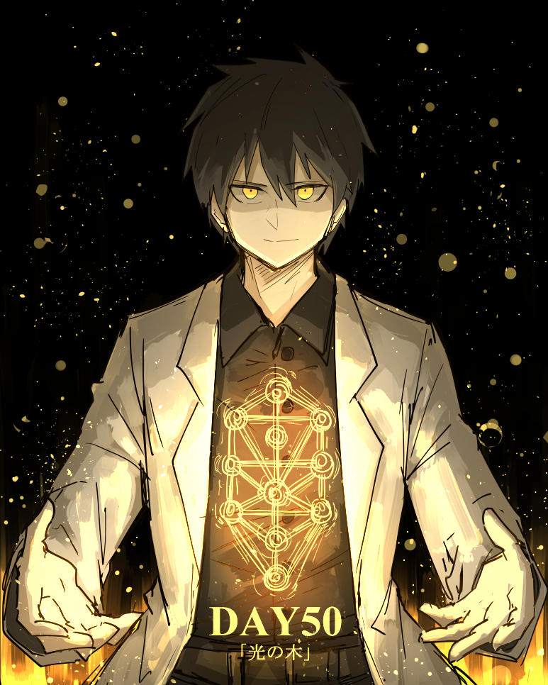 1boy a_(lobotomy_corporation) belt black_background black_hair black_shirt buttons glowing glowing_eyes kan_(aaaaari35) labcoat light_particles lobotomy_corporation looking_at_viewer open_hands project_moon shirt short_hair slight_smile solo spoilers tree_of_life upper_body yellow_eyes