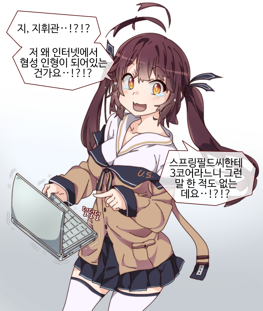 1girl antenna_hair black_skirt breasts brown_hair collarbone commentary computer eyebrows_visible_through_hair fang girls_frontline gradient gradient_background grey_background hair_ribbon holding_laptop korean_commentary korean_text laptop large_breasts long_hair long_sleeves looking_at_viewer m14_(girls'_frontline) open_mouth pleated_skirt pointing ribbon sidarim simple_background skin_fang skirt smile solo tears thigh-highs translation_request trembling twintails white_background white_legwear yellow_eyes