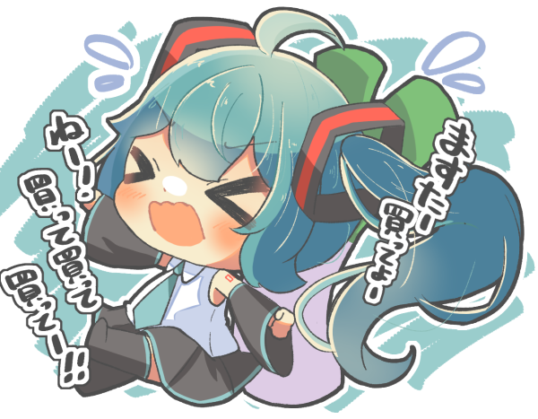 &gt;_&lt; 1girl ahoge aqua_hair bare_shoulders black_legwear black_skirt black_sleeves chibi clenched_hands closed_eyes commentary detached_sleeves fangs flying_sweatdrops hair_ornament hatsune_miku long_hair miniskirt open_mouth shirt shoulder_tattoo sitting skin_fangs skirt sleeveless sleeveless_shirt solo spring_onion stuffed_toy syuyak61 tantrum tattoo thigh-highs translated twintails very_long_hair vocaloid white_shirt