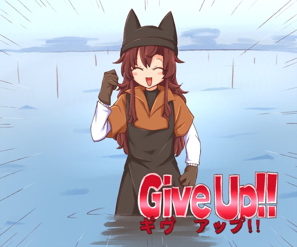 1girl :d apron beanie black_apron brown_gloves brown_hair closed_eyes facing_viewer gloves hand_up hat imaizumi_kagerou layered_sleeves long_hair long_sleeves matsuoka_shuuzou orange_shirt parody real_life shirt short_over_long_sleeves short_sleeves smile solo touhou wading wool_(miwol)