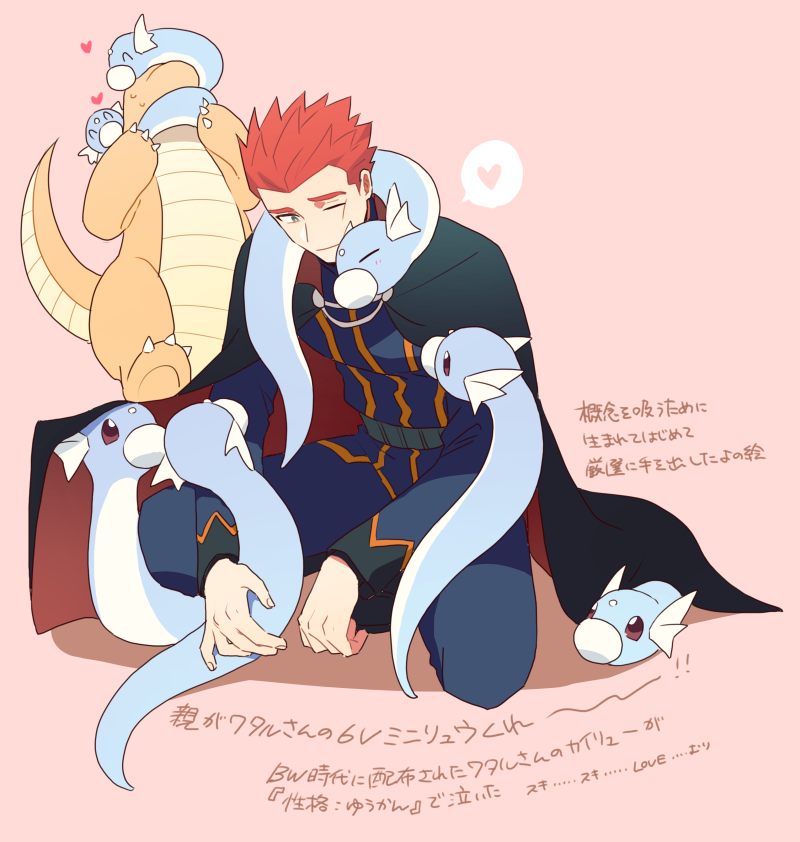 1boy belt blue_jacket blue_pants claws closed_mouth commentary_request cuddling dragonite dratini heart jacket lance_(pokemon) long_sleeves male_focus one_eye_closed pants pink_background pokemon pokemon_(creature) pokemon_(game) pokemon_hgss redhead short_hair spiky_hair spoken_heart translation_request y_(036_yng)