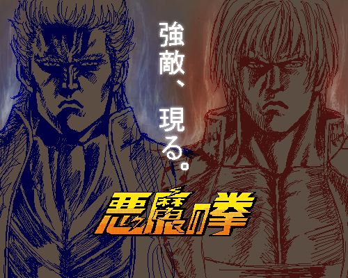 2boys crossover dante_(devil_may_cry) devil_may_cry_(series) devil_may_cry_3 hokuto_no_ken lowres multiple_boys pixel_art vergil_(devil_may_cry)