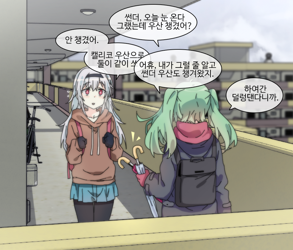 2girls apartment backpack bag bicycle black_gloves black_legwear blue_skirt clouds cloudy_sky commentary contemporary day eyebrows_visible_through_hair flying_sweatdrops girls_frontline gloves green_hair ground_vehicle hairband holding holding_umbrella hood hoodie jacket korean_commentary long_hair looking_at_another m950a_(girls'_frontline) multiple_girls outdoors pantyhose red_eyes red_gloves scarf sidarim skirt sky smile thunder_(girls'_frontline) translation_request twintails umbrella white_hair