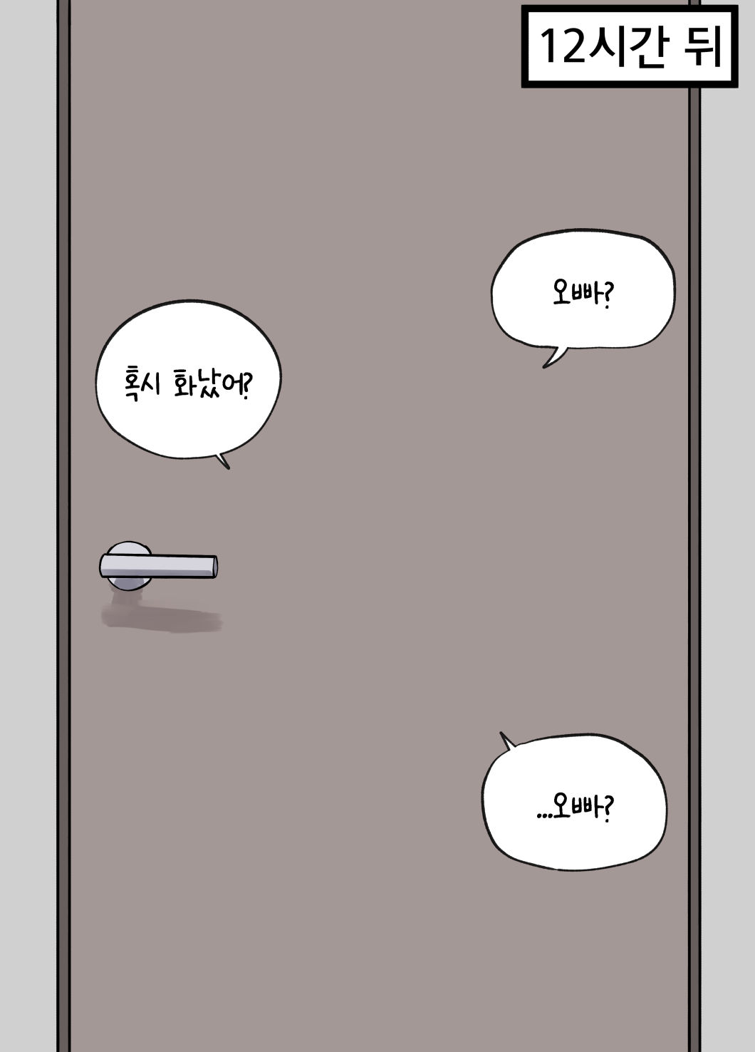 door door_handle highres korean_text lakilolom no_humans original speech_bubble text_focus translation_request