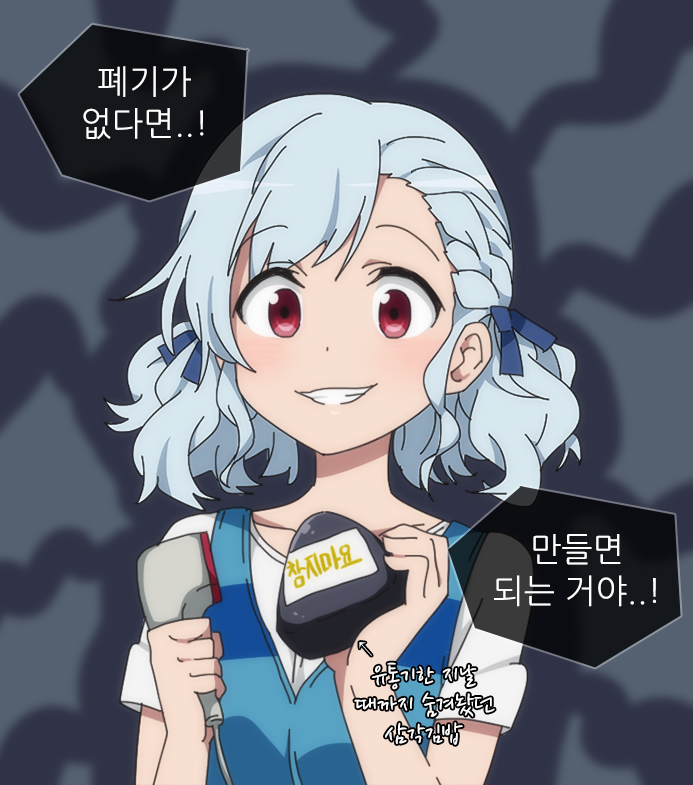 1girl blush commentary eyebrows_visible_through_hair girls_frontline grin hair_ribbon holding korean_commentary korean_text light_blue_hair object_request red_eyes ribbon scanner short_hair sidarim simple_background smile solo spas-12_(girls'_frontline) translation_request twintails upper_body