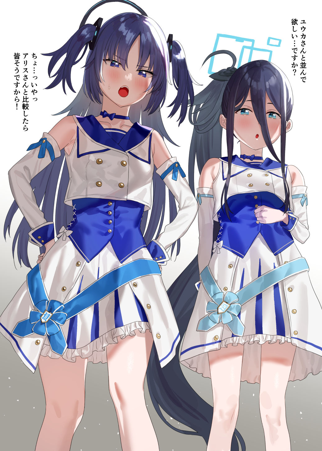 2girls arisu_(blue_archive) bare_legs black_hair blue_archive blue_eyes blush bow breasts choker detached_sleeves from_below gradient gradient_background hair_between_eyes hair_ornament halo highres idol legs long_hair looking_at_viewer multiple_girls official_alternate_costume open_mouth pleated_skirt purple_hair sailor_collar side_ponytail skirt small_breasts subachi sweatdrop thighs translation_request two_side_up very_long_hair violet_eyes yuuka_(blue_archive)