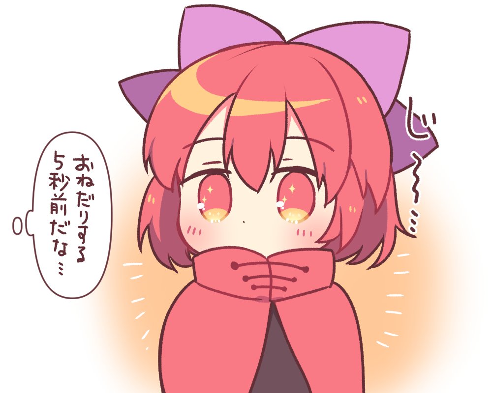 +_+ 1girl bangs blush bow brown_shirt cape commentary_request covered_mouth eyebrows_visible_through_hair hair_between_eyes hair_bow long_sleeves looking_to_the_side nakukoroni orange_background purple_bow red_cape red_eyes redhead sekibanki shirt short_hair solo star_(symbol) touhou translation_request white_background
