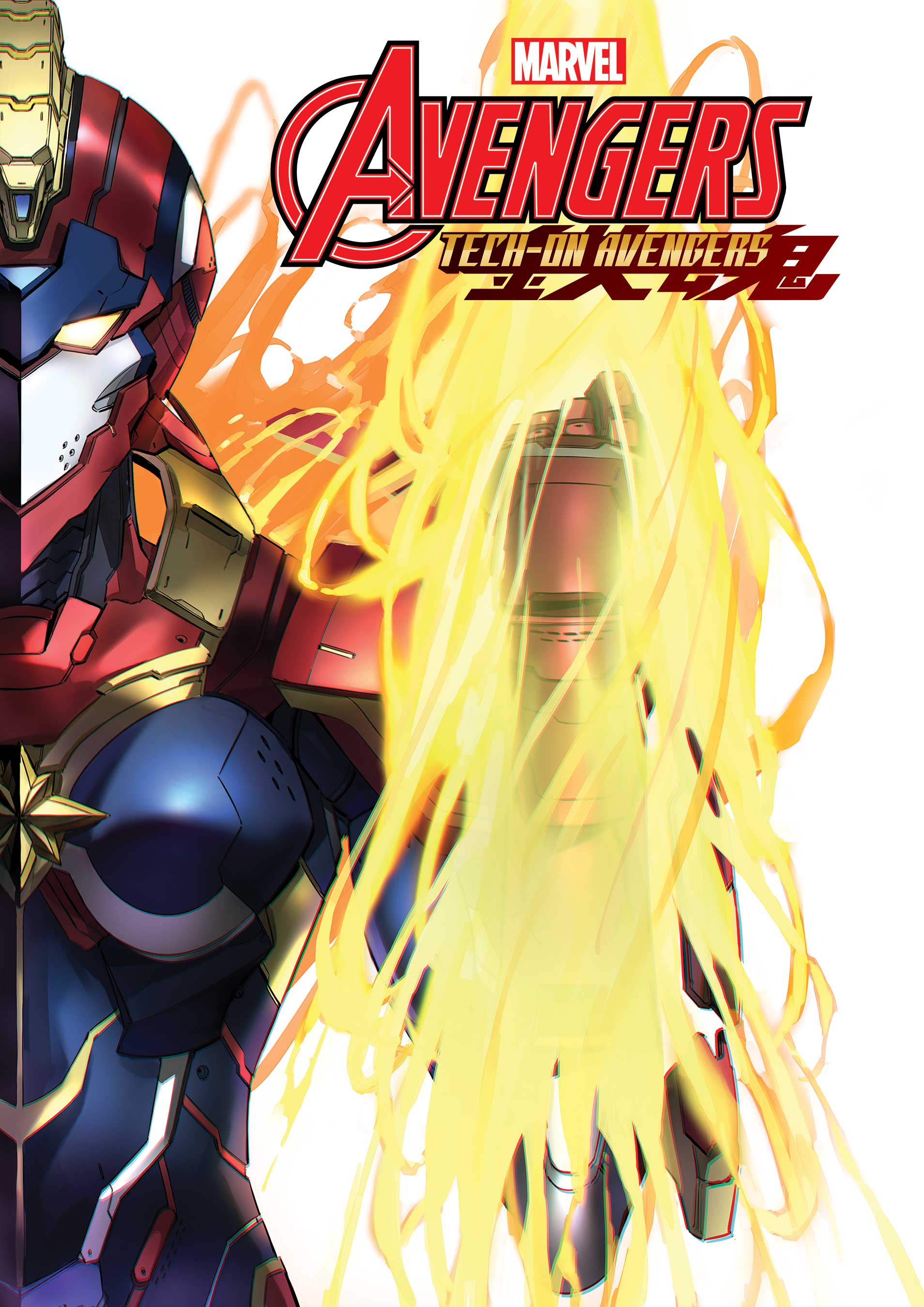 1girl absurdres avengers:_tech_on avengers_(series) breasts captain_marvel clenched_hand comic_cover copyright_name cover cover_page glowing glowing_eye highres logo looking_at_viewer marvel medium_breasts official_art orange_eyes power_armor shimizu_eiichi solo white_background