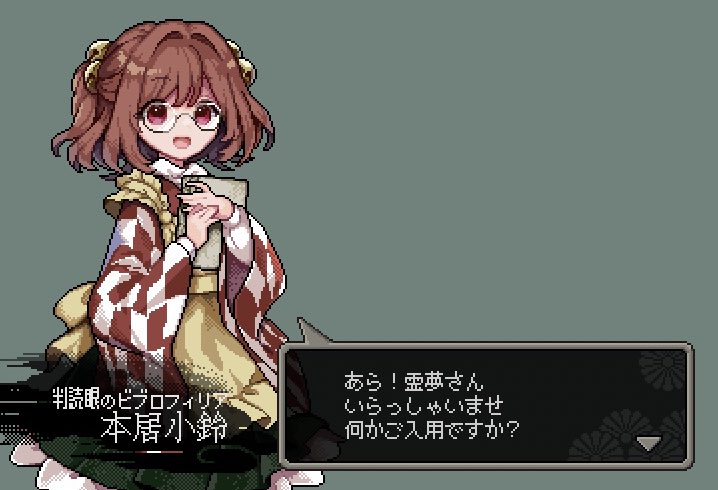 1girl apron bell book checkered checkered_clothes checkered_kimono checkered_shirt dialogue_box eyebrows_visible_through_hair glasses green_background hair_bell hair_ornament holding holding_book japanese_clothes kimono looking_at_viewer motoori_kosuzu open_mouth partially_translated pixel_art red_eyes redhead risui_(suzu_rks) shirt short_hair simple_background smile solo touhou translation_request twintails two_side_up wide_sleeves yellow_apron