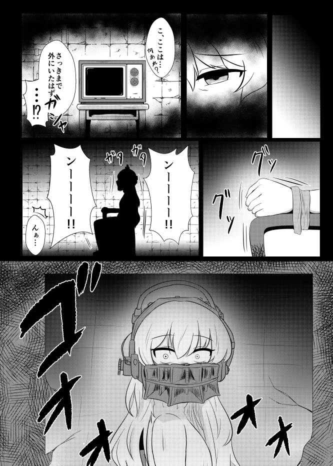 1girl ajia_(otya3039) alternate_hairstyle bdsm bondage bound chair commentary_request constricted_pupils covered_mouth dress greyscale indoors long_hair monochrome restrained rope scared sitting television touhou translation_request trapped waking_up yorigami_jo'on