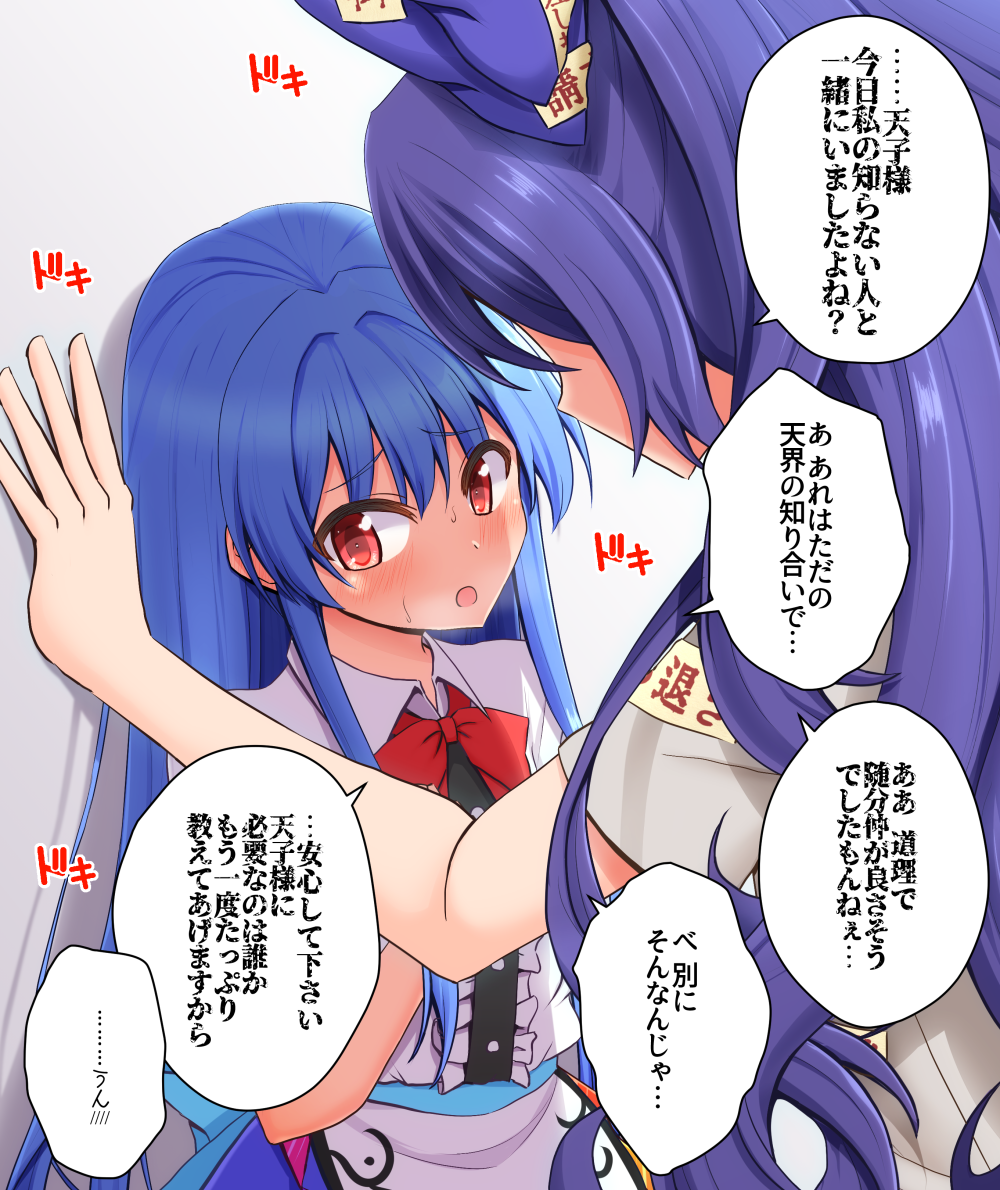 2girls against_wall apron assertive_female blouse blue_bow blue_hair blue_skirt blush bow bowtie buttons commentary_request frills grey_shirt hand_on_wall heartbeat height_difference hinanawi_tenshi kabedon long_hair looking_away multiple_girls open_mouth purple_hair red_bow red_eyes shirt short_sleeves skirt sweat teoi_(good_chaos) touhou translation_request very_long_hair white_blouse white_shirt wing_collar yandere yorigami_shion yuri