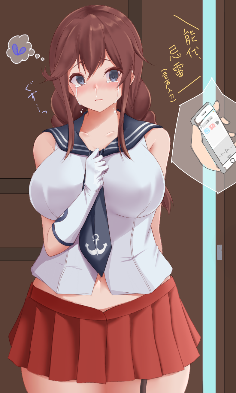 1girl 88942731ne anchor_symbol bangs black_sailor_collar braid breasts broken_heart brown_hair cellphone commentary_request cowboy_shot crying crying_with_eyes_open gloves green_eyes highres kantai_collection large_breasts long_hair midriff necktie noshiro_(kancolle) phone pleated_skirt red_skirt runny_nose sailor_collar school_uniform serafuku shirt skirt sleeveless sleeveless_shirt smartphone snot_trail solo streaming_tears swept_bangs tears thought_bubble twin_braids white_gloves