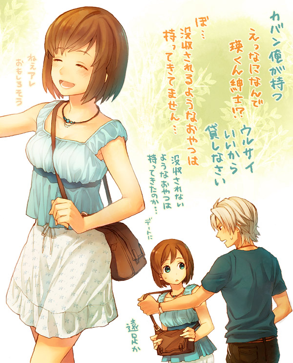 1boy 1girl bag bangs bare_arms between_breasts blue_eyes blue_shirt blush bob_cut bracelet breasts brown_hair casual drawstring grey_hair height_difference holding holding_bag jewelry looking_at_another multiple_views necklace nishii_(pixiv4603624) pants profile protagonist_(tokimemo_gs2) saeki_teru shirt short_hair short_sleeves shoulder_bag skirt strap_between_breasts sweatdrop t-shirt tokimeki_memorial tokimeki_memorial_girl's_side_2nd_kiss translation_request white_background white_skirt