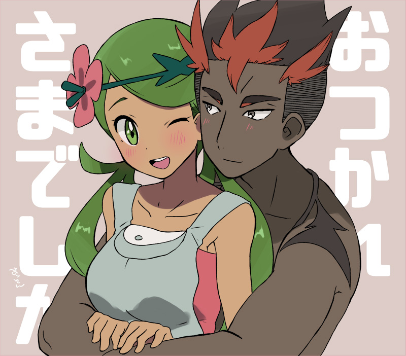 1boy 1girl blush breasts collarbone dark-skinned_female dark-skinned_male dark_skin flower green_eyes green_hair hair_flower hair_ornament hug hug_from_behind jewelry kiawe_(pokemon) looking_at_another mallow_(pokemon) masso_n necklace one_eye_closed pokemon pokemon_(game) pokemon_sm small_breasts twintails upper_body