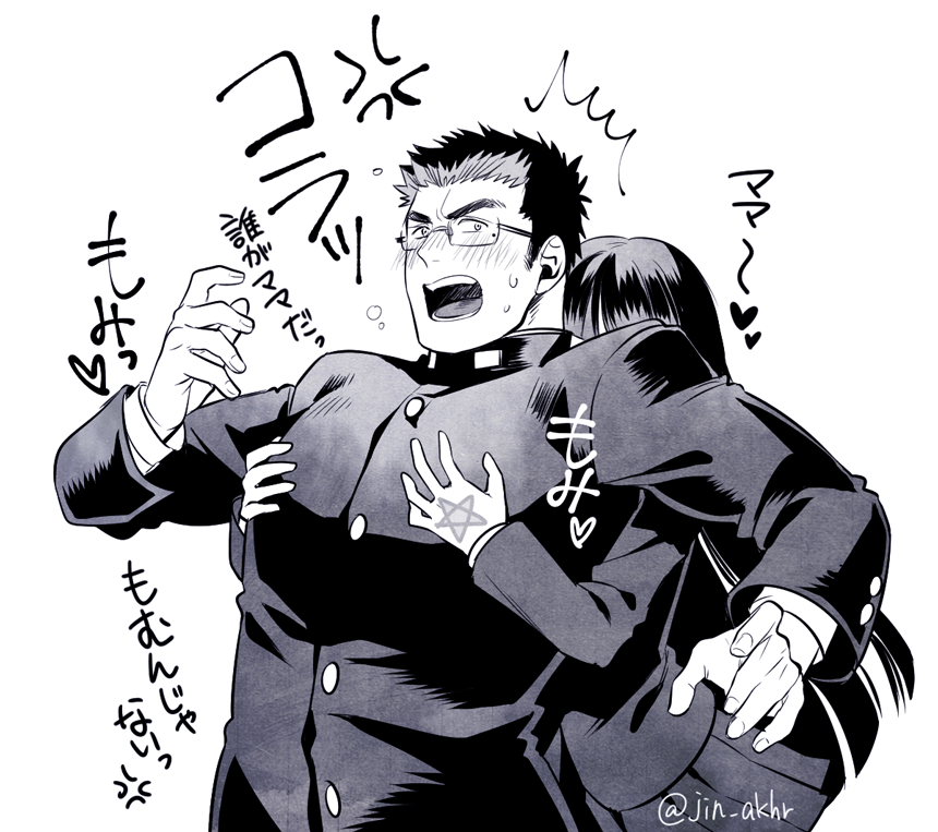 1boy 1girl ^^^ anger_vein bangs blush check_translation gakuran glasses grey_background greyscale groping hand_tattoo heart hug hug_from_behind jin_akhr large_pectorals long_hair master_2_(housamo) mole mole_under_eye monochrome open_mouth pectorals pleated_skirt rimless_eyewear school_uniform shiro_(housamo) short_hair sideburns skirt star_tattoo tattoo thick_eyebrows tokyo_afterschool_summoners translation_request twitter_username upper_body