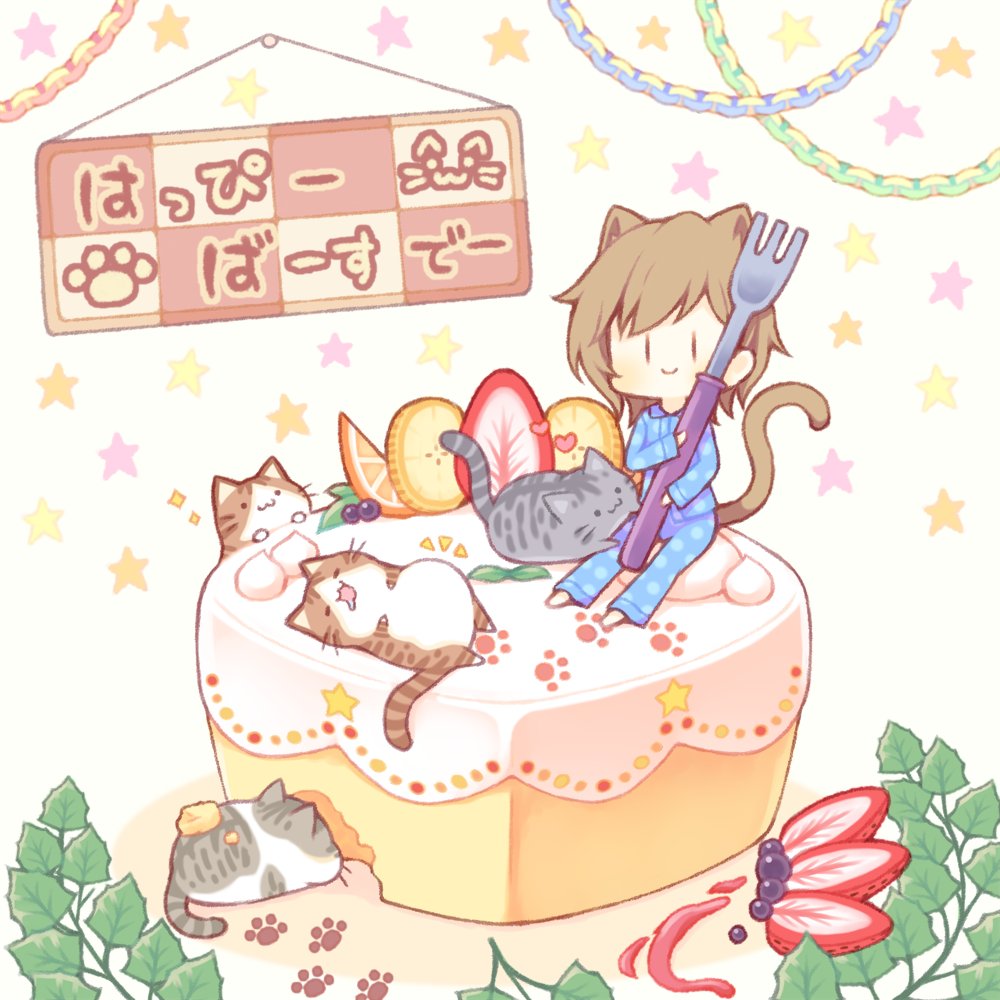 ._. 1girl :3 animal animal_ear_fluff animal_ears barefoot blue_pajamas blue_pants blue_shirt brown_hair cake cat cat_ears cat_girl cat_tail chibi closed_eyes closed_mouth collared_shirt dress_shirt drooling food fork fruit holding holding_fork lying minigirl on_back open_mouth original pajamas pants polka_dot polka_dot_pants polka_dot_shirt sakurato_ototo_shizuku saliva shirt sign sitting smile solo strawberry tail translation_request |_|