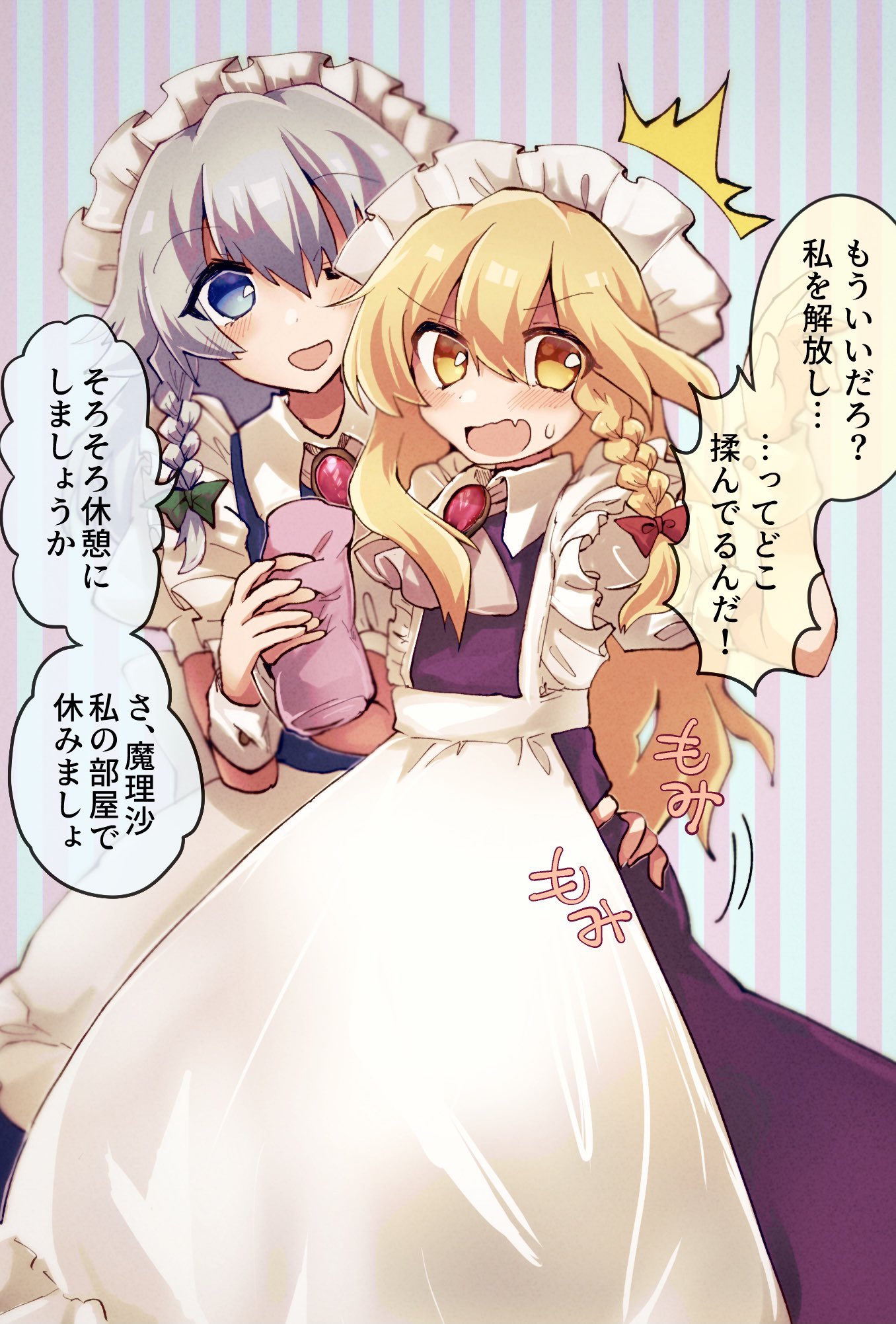2girls alternate_costume apron ascot bangs blonde_hair blue_background blue_dress blue_eyes blush bow braid buttons collared_shirt commentary_request dress eyebrows_visible_through_hair eyelashes eyes_visible_through_hair fang frills gem green_bow grey_ascot grey_hair hair_between_eyes hair_ribbon hands_up highres izayoi_sakuya jewelry kirisame_marisa long_hair looking_at_another looking_to_the_side maid maid_headdress mochi547 multiple_girls open_mouth pink_background puffy_short_sleeves puffy_sleeves purple_dress red_bow red_gemstone ribbon shirt short_hair short_sleeves single_braid smile standing striped striped_background sweatdrop tongue touhou towel translation_request twin_braids v-shaped_eyebrows white_apron white_shirt wrist_cuffs yellow_eyes