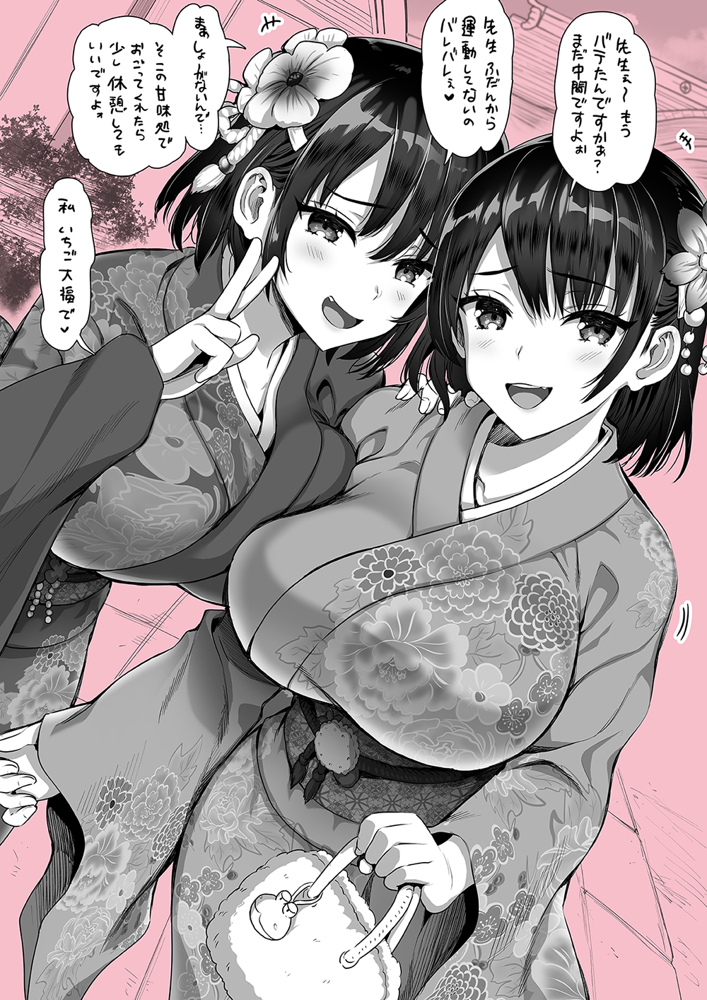 +++ 2girls :d bag blush breasts dating fang floral_print flower greyscale_with_colored_background hair_flower hair_ornament handbag highres holding holding_bag huge_breasts japanese_clothes kimono kojima_saya long_sleeves looking_at_viewer matching_outfit medium_hair multiple_girls obi original sash siblings sisters smile smug translation_request v wide_sleeves