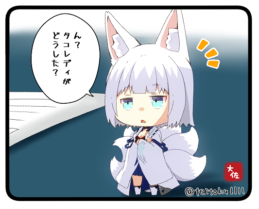 1girl animal_ears azur_lane bangs biting blunt_bangs blush chibi clenched_hand commander_(azur_lane) commentary_request detached_sleeves eyebrows_visible_through_hair eyeshadow fox_ears fox_girl fox_tail gloves hands_on_hips hat japanese_clothes kaga_(battleship)_(azur_lane) kyuubi long_sleeves looking_at_viewer makeup mini_hat multiple_tails out_of_frame short_hair sidelocks tail taisa_(kari) translation_request twitter_username white_gloves white_hair wide_sleeves