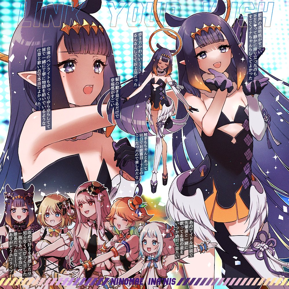 5girls bangs black_dress blunt_bangs breasts character_name dress flat_chest gawr_gura gloves halo hat hololive hololive_english hololive_idol_uniform holomyth large_breasts long_hair mamaloni medium_breasts mini_hat mori_calliope multiple_girls multiple_views ninomae_ina'nis pointy_ears short_dress single_thighhigh small_breasts smile solo_focus strapless strapless_dress takanashi_kiara thigh-highs translation_request tube_dress very_long_hair virtual_youtuber watson_amelia white_legwear