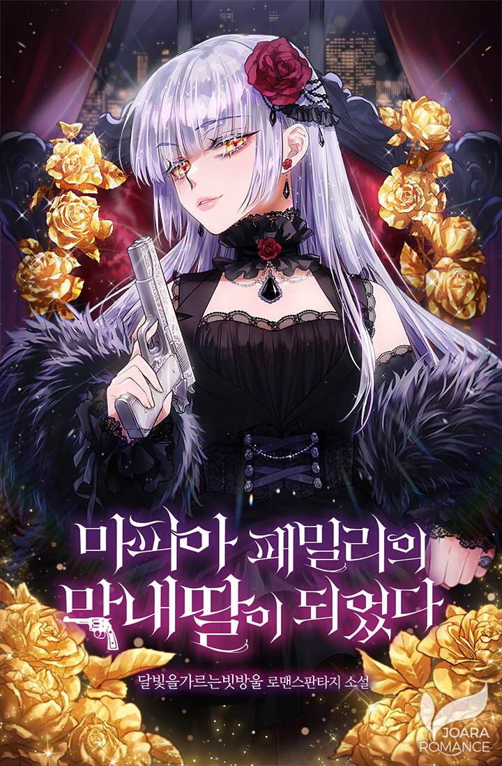 1girl black_dress character_request choker cityscape colored_eyelashes commentary_request copyright_request cover cover_page curtains detached_sleeves dress earrings eyebrows_visible_through_hair flower flower_choker frilled_choker frills gold gun hair_flower hair_ornament handgun holding holding_gun holding_weapon jesse_(kakiclover) jewelry korean_commentary korean_text lolita_fashion looking_at_viewer necklace novel_cover parted_lips pistol ring rose shiny shiny_hair silver_hair sitting solo weapon window yellow_eyes
