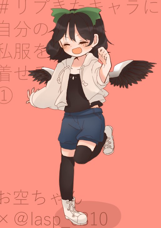 1girl :d ^_^ alternate_costume bird_wings black_legwear black_shirt black_wings blue_shorts blush bow casual closed_eyes commentary_request feathered_wings full_body green_bow hair_bow happy hood hoodie kneehighs laspberry. leg_up long_sleeves midriff_peek open_clothes open_hoodie open_mouth pink_background reiuji_utsuho shirt short_hair shorts smile standing standing_on_one_leg touhou translation_request unzipped white_footwear white_hoodie wings