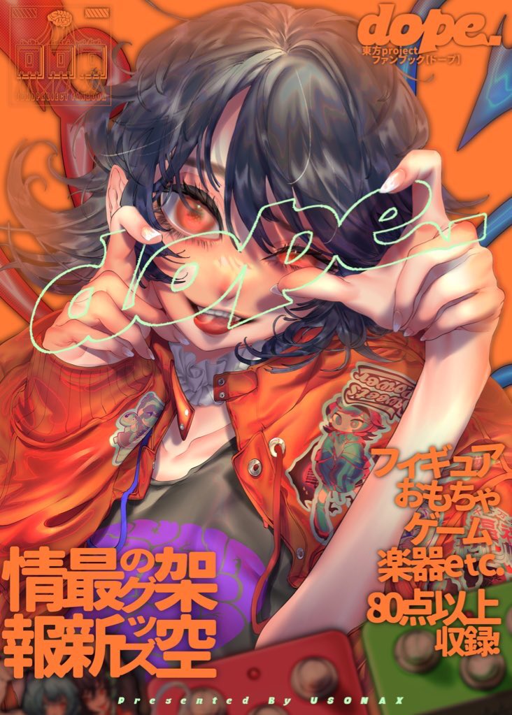 1girl asymmetrical_wings black_hair collarbone cover cover_page glasses houjuu_nue looking_at_viewer magazine_cover nail_polish orange_background shirt simple_background smile solo teeth tongue tongue_out touhou uneven_eyes wings yamazaki_tsukune