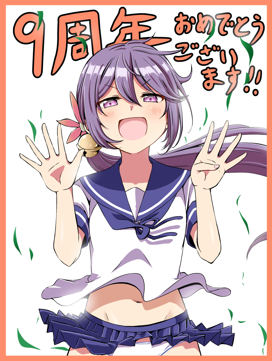 1girl akebono_(kancolle) bell commentary_request flower hair_bell hair_between_eyes hair_flower hair_ornament hands_up highres kantai_collection long_hair looking_at_viewer navel open_mouth panties pantyshot pleated_skirt purple_hair sailor_collar sailor_shirt school_uniform serafuku shino_(ponjiyuusu) shirt short_sleeves side_ponytail skirt smile solo translation_request underwear upper_body violet_eyes white_background white_panties wind wind_lift