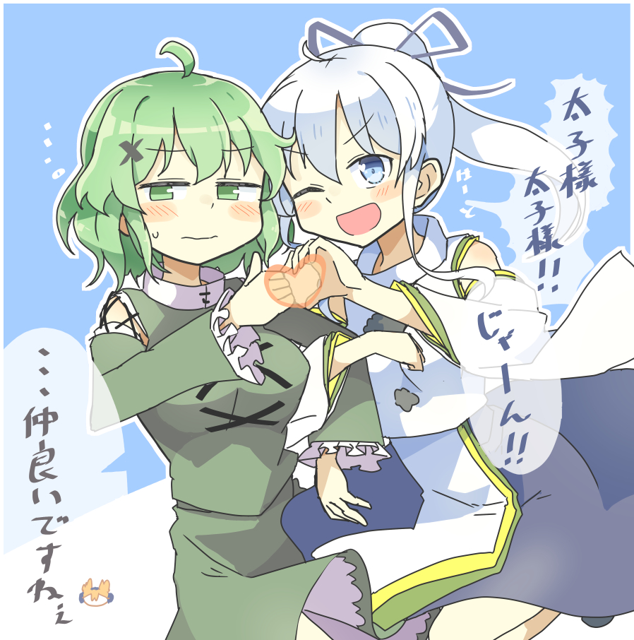 2girls :d ahoge bangs black_skirt blue_background blush closed_mouth dress eyebrows_visible_through_hair green_dress green_eyes grey_eyes grey_hair heart heart_hands_failure japanese_clothes juliet_sleeves kariginu long_hair long_sleeves looking_at_viewer matsu_kitsune mononobe_no_futo multiple_girls open_mouth pom_pom_(clothes) ponytail puffy_sleeves short_hair skirt smile soga_no_tojiko speech_bubble sweatdrop thumbs_up touhou toyosatomimi_no_miko translation_request v-shaped_eyebrows wide_sleeves