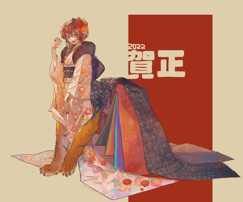 1girl 2022 :d centauroid chinese_zodiac claw_pose feather_boa floral_print flower green_eyes hair_flower hair_ornament hand_up japanese_clothes kimono long_sleeves looking_at_viewer monster_girl mullmull02 obi original print_kimono red_flower sash smile solo taur tiger year_of_the_tiger