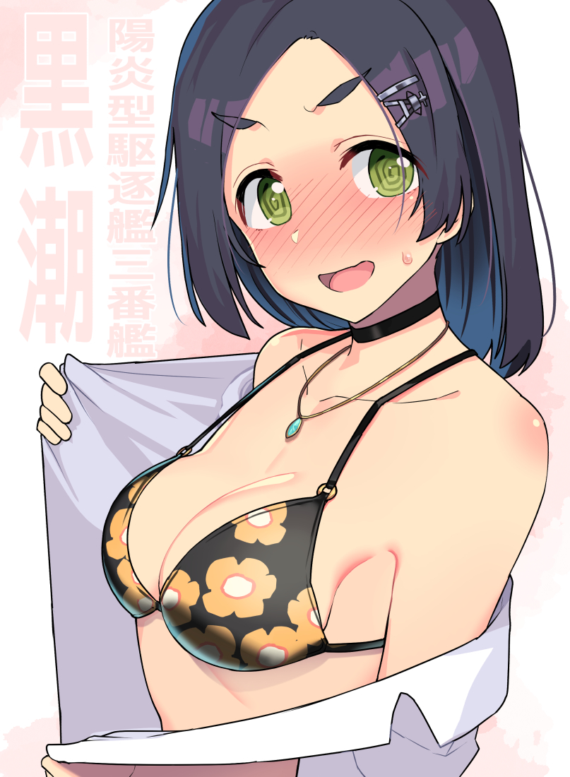 1girl @_@ background_text bikini black_hair blush breasts collarbone commentary_request eyebrows_visible_through_hair floral_print green_eyes jewelry kantai_collection kuroshio_(kancolle) looking_at_viewer medium_breasts medium_hair necklace nose_blush open_clothes open_mouth open_shirt pendant solo swimsuit taketora_suzume translation_request upper_body