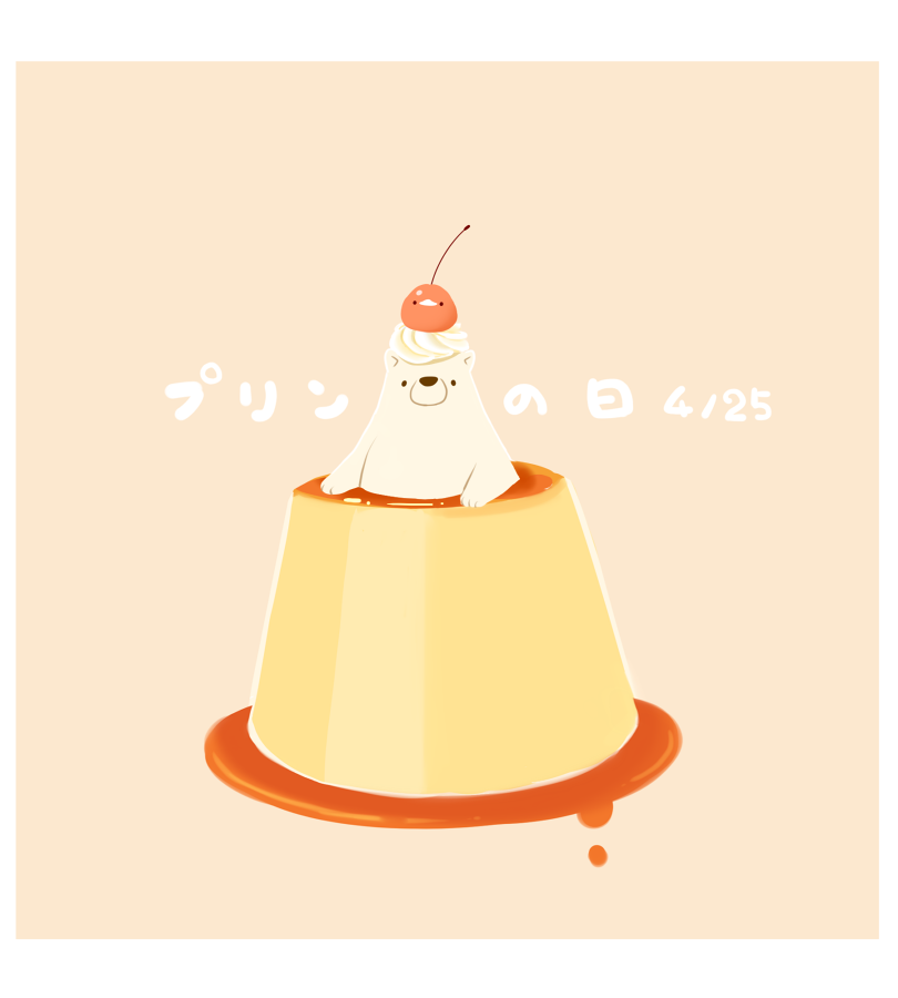 animal bear bird caramel chai_(drawingchisanne) cherry commentary_request cream dessert food food_focus fruit in_food looking_at_viewer no_humans on_person original polar_bear pudding signature simple_background translation_request undersized_animal