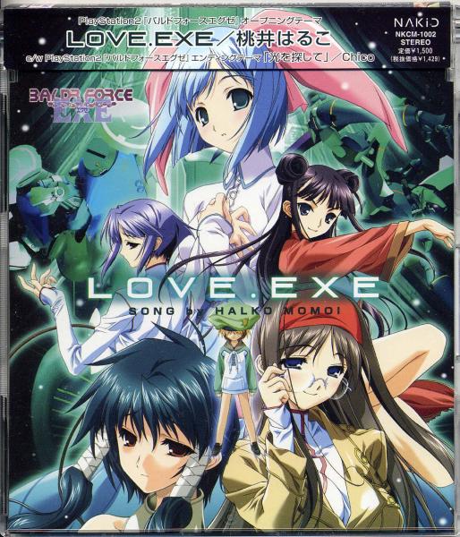 6+girls album_cover bachelor_(baldr_force) baldr_(series) baldr_force beret blue_eyes blue_hair bow brown_hair brown_jacket china_dress chinese_clothes cover double_bun dress glasses green_hair green_headwear hair_behind_ear hair_bow hair_tubes hand_on_own_chest hat jacket kikuchi_seiji liang_(baldr_force) looking_to_the_side mecha military military_uniform mizusaka_ren multiple_girls official_art pink_bow red_dress round_eyewear sasagiri_tsukina scan science_fiction segawa_minori shidou_ayane_(baldr_force) short_hair uniform