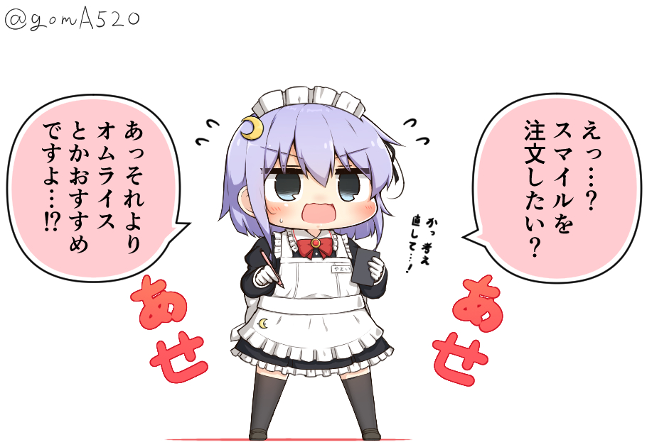 1girl alternate_costume apron black_dress black_legwear blue_eyes bow bowtie chibi commentary_request crescent crescent_hair_ornament crescent_pin dress enmaided frilled_apron frills full_body goma_(yoku_yatta_hou_jane) hair_ornament kantai_collection maid maid_headdress notebook open_mouth pen purple_hair red_bow red_bowtie short_hair short_hair_with_long_locks simple_background solo standing thigh-highs translation_request twitter_username waitress wavy_mouth white_apron white_background yayoi_(kancolle)