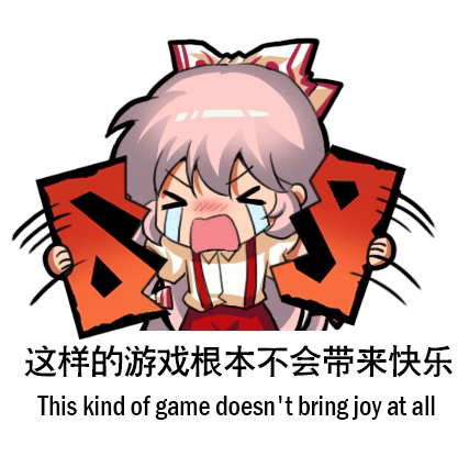 &gt;_&lt; 1girl blush bow chinese_text collared_shirt crying dota_(series) dota_2 english_text fujiwara_no_mokou hair_bow jokanhiyou long_hair lowres open_mouth pants puffy_short_sleeves puffy_sleeves red_pants shirt short_sleeves simple_background simplified_chinese_text solo suspenders touhou white_background white_bow white_hair white_shirt