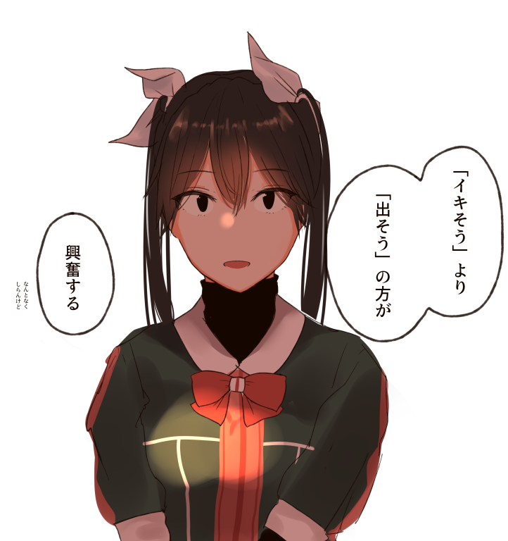 1girl black_eyes bow brown_hair dress eyebrows_visible_through_hair hair_ribbon hieda_(hiedanoaqn) kantai_collection long_hair looking_at_viewer parted_lips ribbon simple_background solo tone_(kancolle) translation_request twintails undershirt upper_body white_background white_ribbon