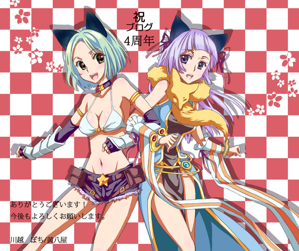 2girls alternate_color animal_around_neck animal_ears bangs belt belt_buckle bikini bikini_top_only black_gloves blue_dress blue_shorts blunt_bangs blush breasts brown_belt buckle cat_ears checkered_background commentary_request dated_commentary detached_sleeves dress elbow_gloves eyebrows_visible_through_hair feet_out_of_frame fingerless_gloves fox gloves green_hair hair_ribbon kawagoe_pochi large_breasts light_purple_hair locked_arms long_hair looking_at_viewer midriff multiple_girls navel open_mouth orange_sleeves pouch professor_(ragnarok_online) ragnarok_online red_background red_ribbon ribbon short_hair short_shorts shorts sleeveless sleeveless_dress smile star_(symbol) striped_sleeves swimsuit translation_request vambraces violet_eyes white_background white_bikini white_sleeves whitesmith_(ragnarok_online) yellow_eyes