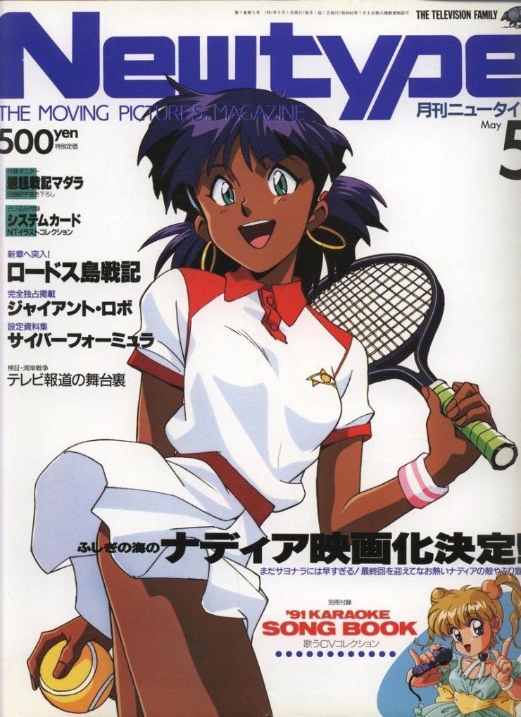 1girl ball breasts dark_skin fushigi_no_umi_no_nadia gainax holding honda_takeshi looking_at_viewer nadia_la_arwall open_mouth purple_hair racket red_eyes small_breasts smile solo sportswear teenage tennis_ball tennis_racket tennis_uniform