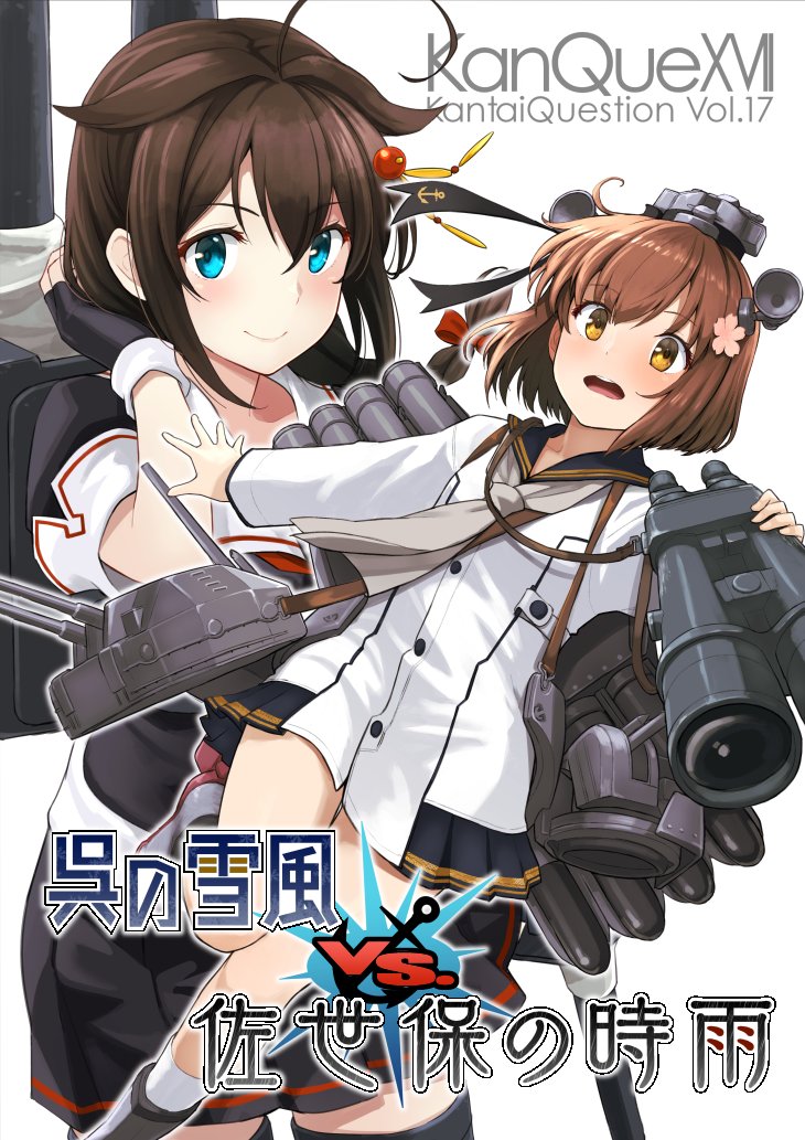 2girls ahoge anchor_symbol binoculars black_gloves black_hair black_sailor_collar black_serafuku blue_eyes braid brown_eyes brown_hair cherry_blossoms commentary_request cover dress fingerless_gloves flower gloves grey_neckerchief hair_flaps hair_flower hair_ornament hair_over_shoulder headgear headset kantai_collection machinery multiple_girls neckerchief sailor_collar sailor_dress school_uniform serafuku shigure_(kancolle) shigure_kai_ni_(kancolle) short_hair single_braid speaking_tube_headset torpedo_launcher watanore yukikaze_(kancolle) yukikaze_kai_ni_(kancolle)