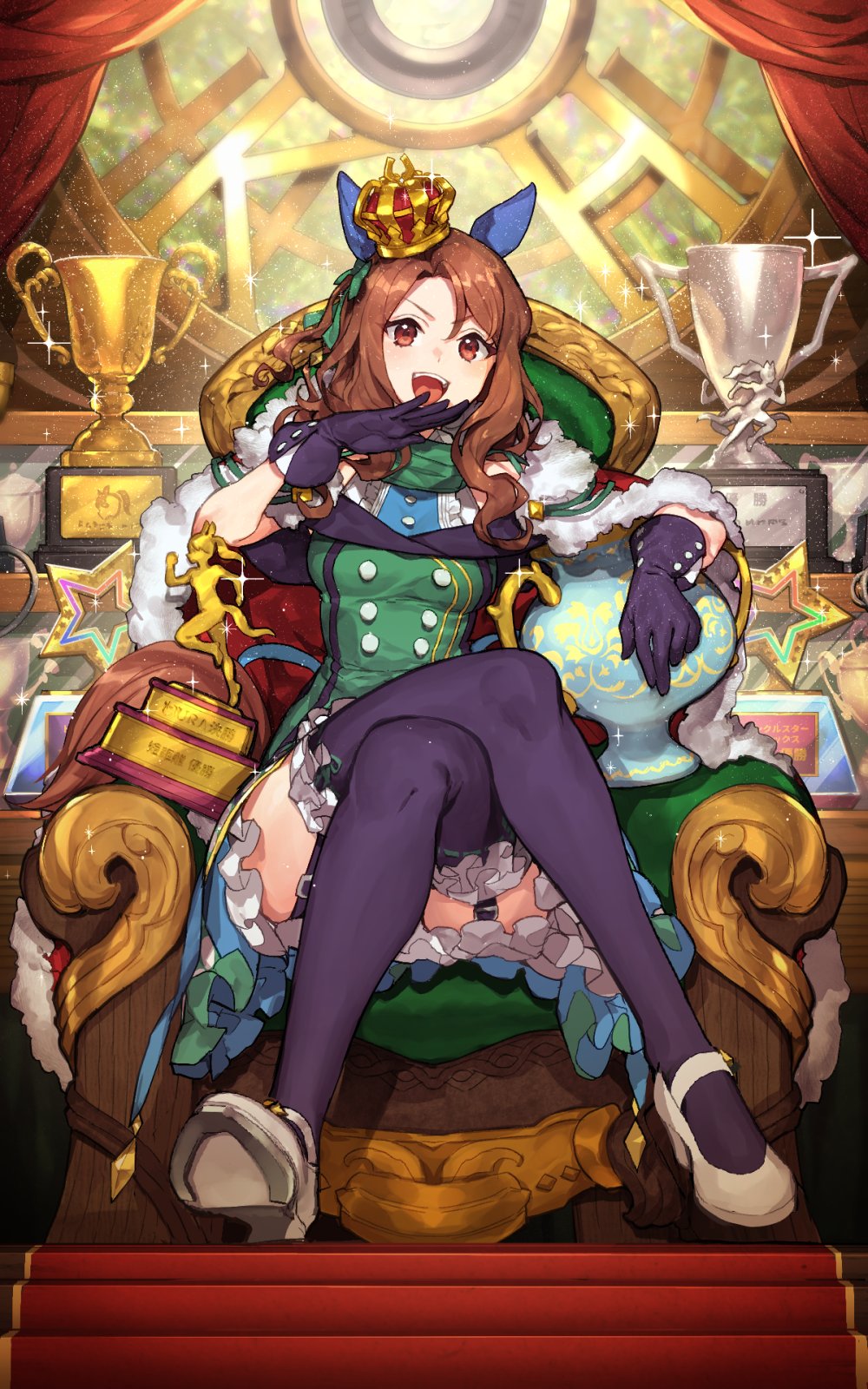 1girl animal_ears armchair bangs bow brown_eyes brown_hair buttons cape center_frills chair coat crossed_legs curtains double-breasted ear_covers frills full_body fur-trimmed_cape fur_trim garter_straps gloves green_coat hair_bow high_heels highres hitoto horse_ears horse_girl horse_tail king_halo_(umamusume) long_hair looking_at_viewer ojou-sama_pose open_mouth parted_bangs purple_gloves purple_legwear shirt sitting smile solo sparkle tail teeth thigh-highs throne tongue trophy umamusume upper_teeth white_footwear white_shirt