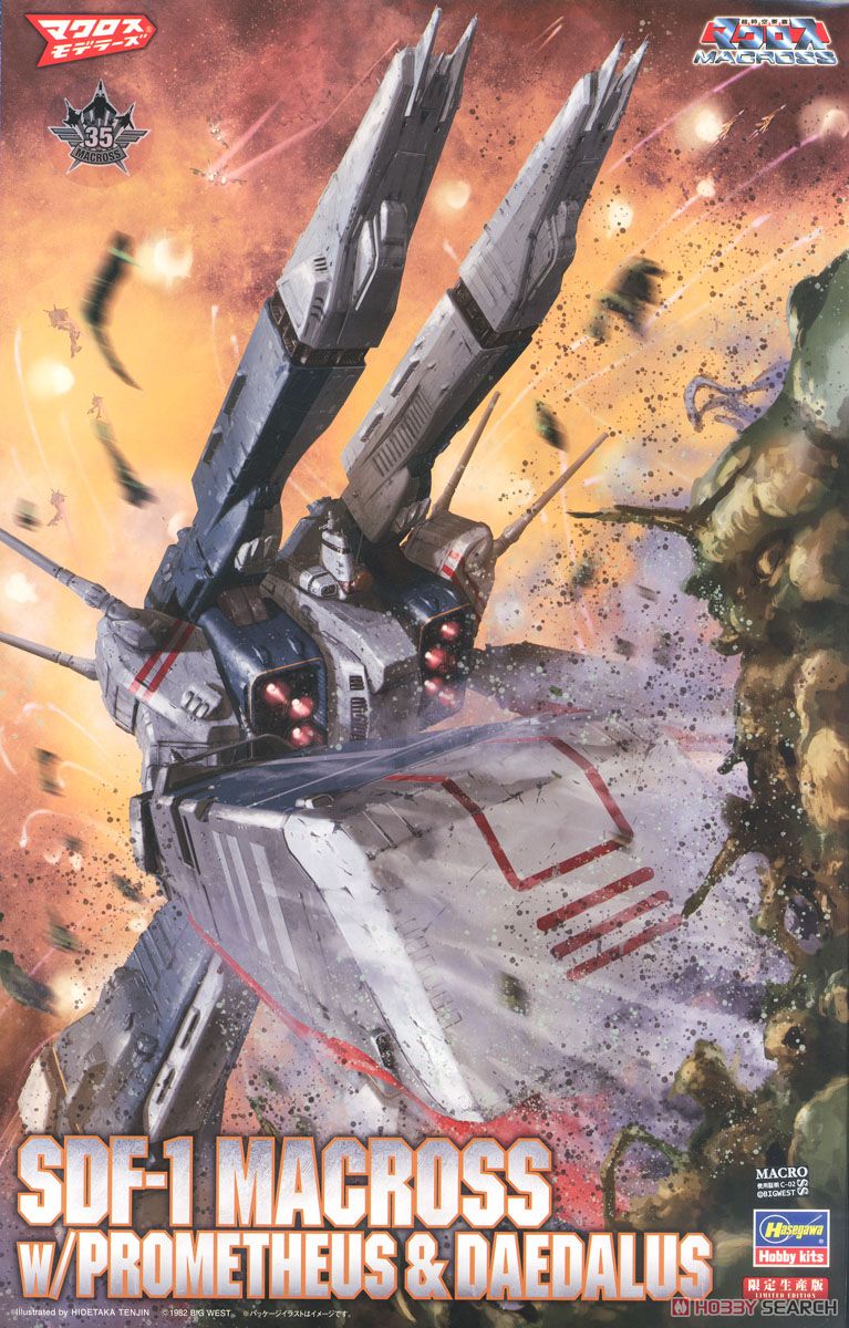 1982 alien battle box_art character_name choujikuu_yousai_macross daedalus daedalus_attack damaged dated debris dirty energy_cannon explosion flying hasegawa_(hobby_kits) highres macross mecha model_kit motion_blur official_art prometheus_(ship) punching realistic science_fiction sdf-1 smoke space spacecraft storm_attacker tenjin_hidetaka thrusters u.n._spacy vf-1 zentradi