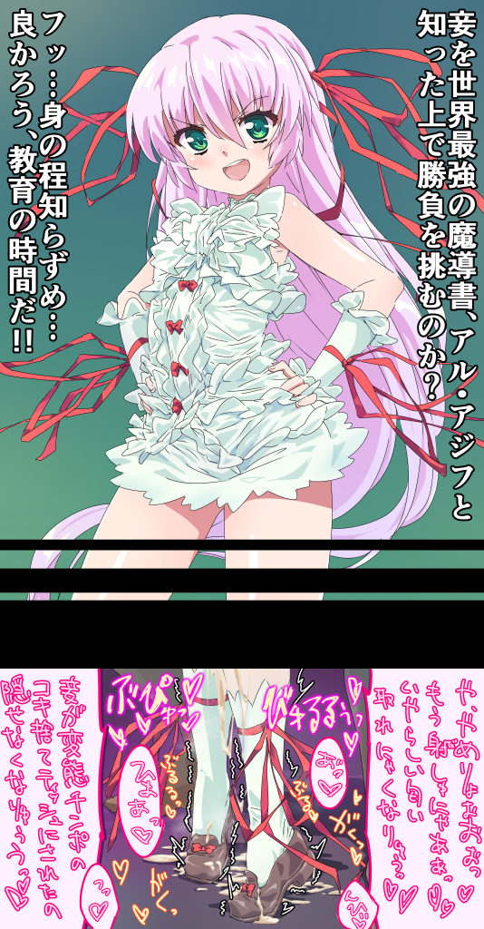 1girl al_azif bangs blush breasts commentary_request demonbane dress frills green_eyes hair_ribbon heart instant_loss long_hair looking_at_viewer mary_janes nose_blush open_mouth purple_hair red_ribbon ribbon shoes sleeveless sleeveless_dress small_breasts solo speech_bubble standing takahashi_(k2ta7) translation_request trembling underwear v-shaped_eyebrows very_long_hair wet wet_clothes white_legwear wrist_cuffs