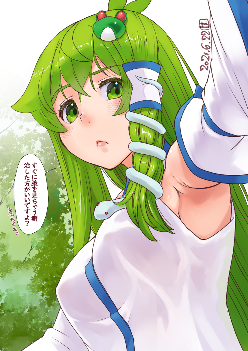 1girl armpits bangs blue_ribbon blush breasts collared_shirt dated detached_sleeves eyebrows_visible_through_hair forest frog_hair_ornament green_eyes green_hair hair_ornament hair_tubes japanese_clothes kei_jiei kochiya_sanae large_breasts long_hair long_sleeves looking_at_viewer miko nature no_bra nontraditional_miko ribbon shirt sidelocks sleeve_ribbon sleeveless snake_hair_ornament solo touhou translated white_background white_shirt