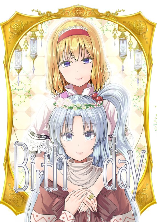 2girls alice_margatroid bangs blonde_hair blue_eyes capelet closed_mouth commentary_request dress eyebrows_visible_through_hair frilled_capelet frills grey_eyes grey_hair hair_bobbles hair_ornament hairband head_tilt head_wreath hug hug_from_behind light_blue_eyes light_blue_hair lips lolita_hairband long_sleeves looking_at_viewer mother_and_daughter multiple_girls parted_bangs puffy_short_sleeves puffy_sleeves red_capelet red_dress red_hairband shinki_(touhou) short_hair short_sleeves side_ponytail smile touhou touhou_(pc-98) turtleneck white_capelet y2