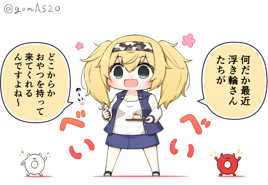 1girl abyssal_ship blue_skirt blue_vest cake chibi commentary_request enemy_lifebuoy_(kancolle) food full_body gambier_bay_(kancolle) goma_(yoku_yatta_hou_jane) kantai_collection official_alternate_costume open_mouth pantyhose shirt simple_background skirt standing translation_request twitter_username vest wavy_mouth white_background white_legwear white_shirt