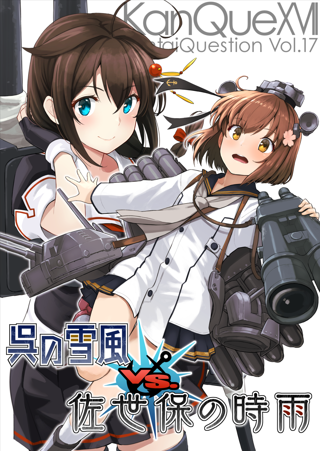 2girls ahoge anchor_symbol binoculars black_gloves black_hair black_sailor_collar black_serafuku blue_eyes braid brown_eyes brown_hair cherry_blossoms cover dress fingerless_gloves flower gloves grey_neckerchief hair_flaps hair_flower hair_ornament hair_over_shoulder headgear headset highres kantai_collection machinery multiple_girls neckerchief sailor_collar sailor_dress school_uniform serafuku shigure_(kancolle) shigure_kai_ni_(kancolle) short_hair single_braid speaking_tube_headset torpedo_launcher watanore yukikaze_(kancolle) yukikaze_kai_ni_(kancolle)