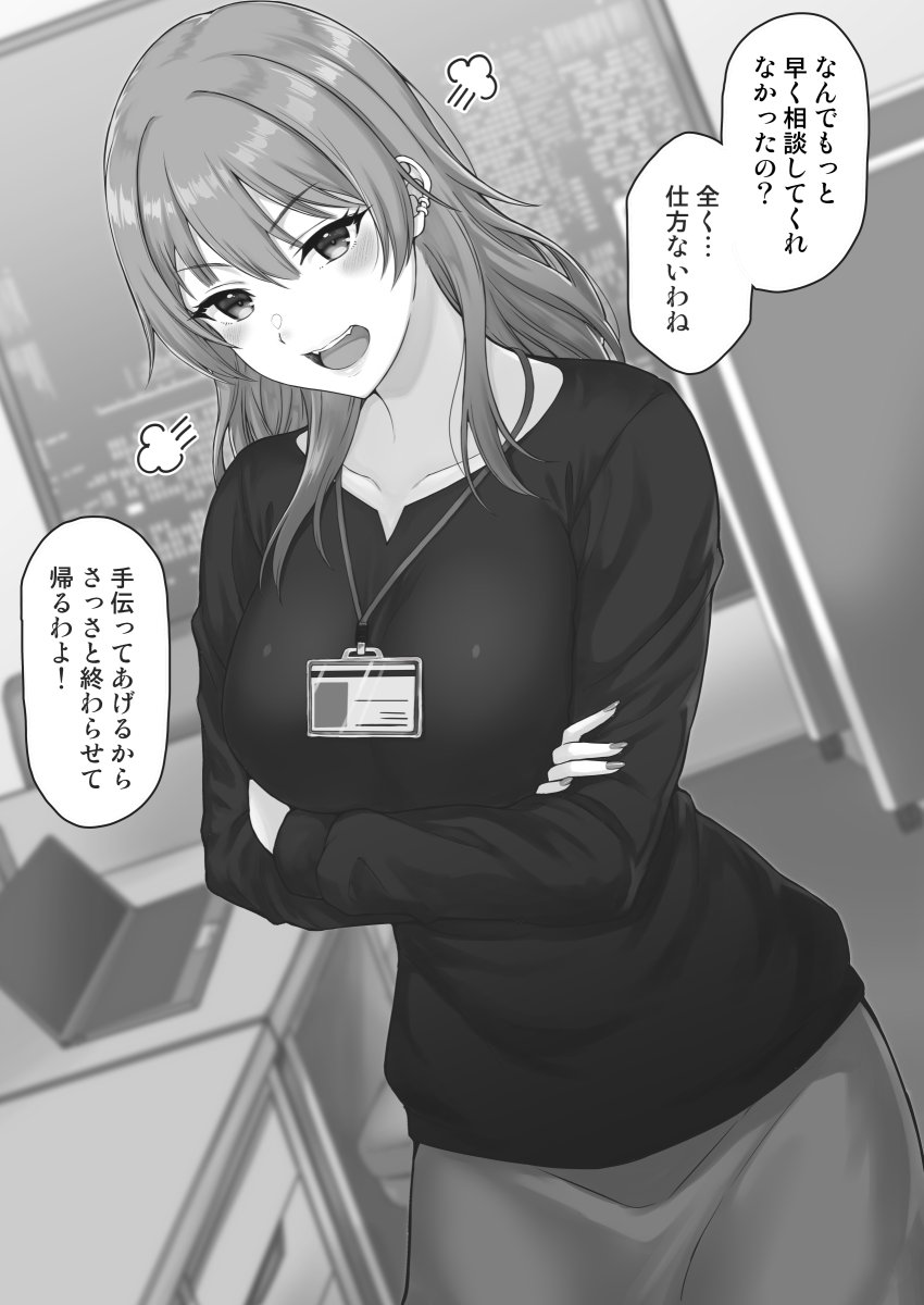 1girl bangs breasts building computer crossed_arms desk dutch_angle eyebrows_visible_through_hair greyscale highres id_card lanyard laptop large_breasts looking_at_viewer monochrome office office_lady open_mouth original saemon_(tonpura) skirt skyscraper translation_request window