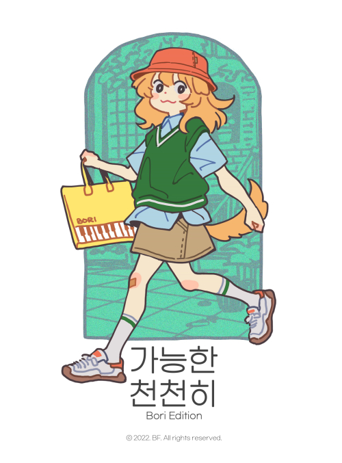 1girl :3 animal_ears bag bandaid bandaid_on_knee bandaid_on_leg bangs bf._(sogogiching) black_eyes blonde_hair blue_shirt blush_stickers bright_pupils brown_skirt calf_socks clenched_hands closed_mouth collared_shirt copyright dog_ears dog_girl dog_tail dot_nose english_text eyes_visible_through_hair film_grain floppy_ears from_side full_body green_sweater_vest hand_up handbag hat holding holding_bag korean_commentary korean_text leg_up long_hair looking_at_viewer looking_to_the_side monochrome_background orange_hair original outside_border outstretched_arm piano_print red_headwear shirt shoelaces shoes short_sleeves skirt smile sneakers socks solo sweater_vest tail tile_floor tiles tube_socks walking white_background white_footwear white_legwear white_pupils wing_collar yellow_bag