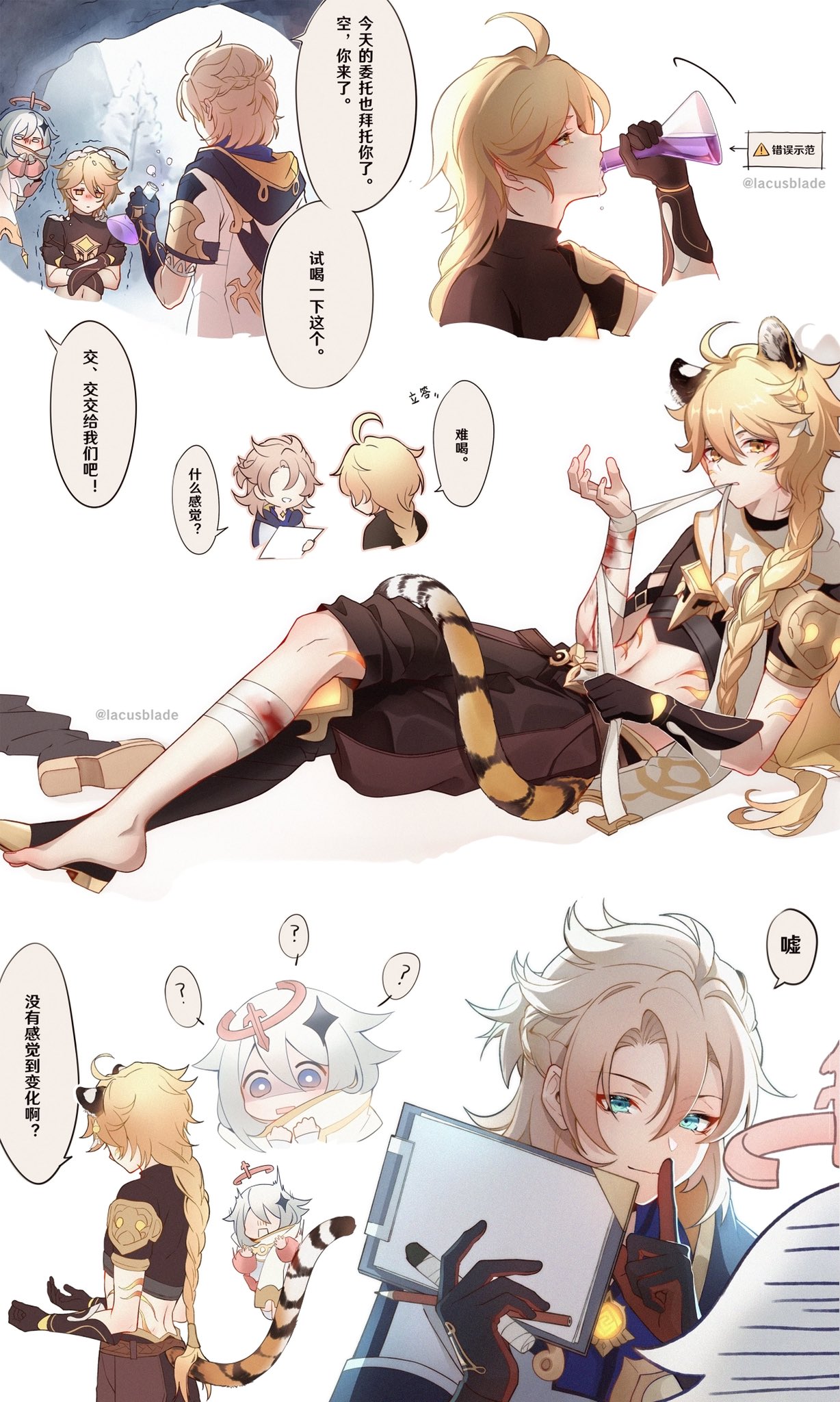 1girl 2boys ? aether_(genshin_impact) ahoge albedo_(genshin_impact) animal_ears aqua_eyes bandaged_arm bandaged_leg bandages black_gloves blonde_hair braid brown_footwear brown_gloves brown_pants drinking earrings elbow_gloves erlenmeyer_flask finger_to_mouth flask genshin_impact gloves highres holding holding_flask hood hood_down jewelry lacusblade long_hair mechanical_halo multiple_boys paimon_(genshin_impact) pants potion short_hair short_sleeves shushing single_braid single_earring single_glove tail tiger_boy tiger_ears tiger_tail vision_(genshin_impact) white_hair yellow_eyes